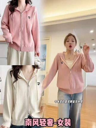 2025大码胖mm秋季新款休闲宽松显瘦连帽针织衫双拉链上衣女#显瘦穿搭 #显瘦遮肉 #今天穿什么