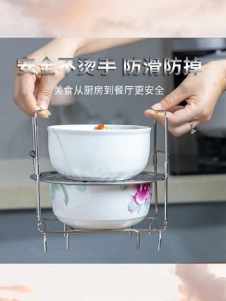 灶公公家用厨具多功能夹盘器防烫提盘器不锈钢锅架高压锅内置蒸架#灶公公厨具 #多功能夹盘器 #厨房好物 #防烫提盘器 #不锈钢锅架