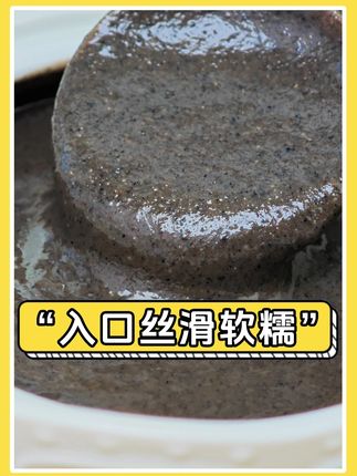 源头厂家直接发货,一罐的价格到手三罐,当早晚餐都很合适!#黑芝麻核桃桑葚粉#早餐#代餐#黑芝麻糊