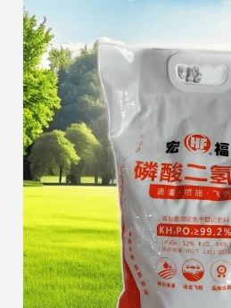 #磷酸二氢钾 #三农 #增产增收才是硬道理 #农业 #抖音助农