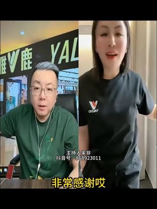 宋飞专属】雅鹿2025爆款速干裤男女同款冰丝百搭休闲裤 #好物推荐🔥 #男女同款 #雅鹿冰丝裤 #好穿又好搭 #好看又便宜