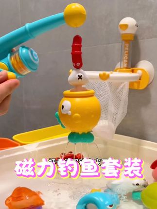 ingBaby迎贝磁力钓鱼玩具,宝宝戏水好伙伴 #ingBaby玩具 #儿童玩具套装 #磁力钓鱼 #宝宝玩具 #磁力钓鱼玩具