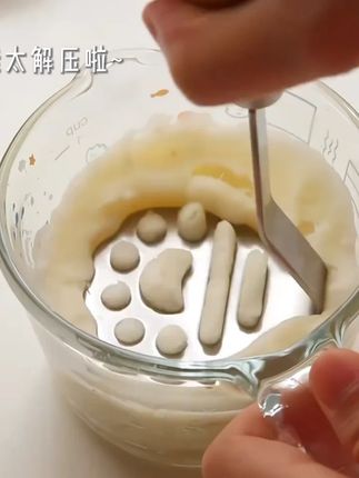 树可设计可小熊压泥器不锈钢宝宝辅食土豆捣泥器实木可立dr #压泥器 #压泥器推荐 #压泥器实用手柄捣泥器 #压泥器做辅食 #宝宝辅食压泥器
