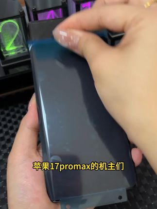 怎么让#苹果17promax的使用体验拉满!手机膜防爆防摔防刮花全包保护手机膜高清#手机膜#防窥膜#手机贴膜#水凝膜