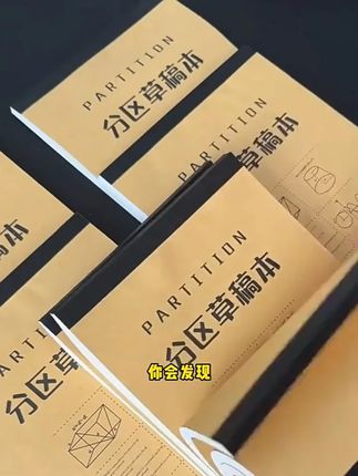 得力草稿本草稿纸加厚16k小学生初高中大学生考研专用空白演算 #好物分享  #今日推荐   #热点   #分享   #新品