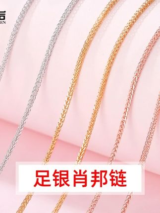 项链女款饰品金色彩色不掉色氛围感小饰品 链子足银 肖邦链#首饰分享 #项链 #仙女必备 #美出高级感 #精致女人必备