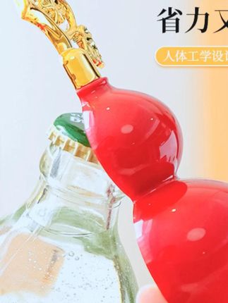 哇塞!多功能葫芦磁吸开瓶器,家用便携超创意! #便携工具 #家用便携好物 #开瓶神器 #冰箱贴 #家用开瓶神器