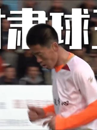 我猜你也想拥有一位像他一样到位传球的队友#吴钩足球 #张振中 #个人集锦 #甘肃球王