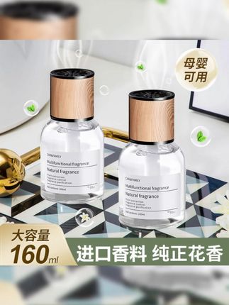 #车载香薰 #香水推荐 #汽车香水 #车载香薰推荐 #持久留香