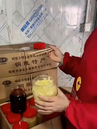 铜陵糖醋姜酱汁姜嫩姜头木糖醇盐水姜500克600克900克1 #生姜#  地方特产
