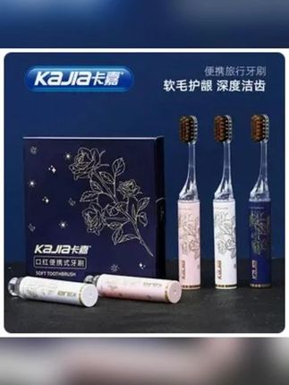 新款高档轻奢口红管软毛牙刷护龈洁齿洁牙女士旅行便携情侣分体式