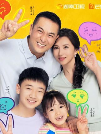 刘果宁演话剧发现自己的天赋,为了去试镜给孙嘉彧下跪 #欢乐家长群2#欢乐家长群2越看越上头 #欢乐家长群 @电视剧欢乐家长群2(开播啦)