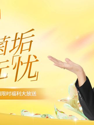 沫檬洗衣机清洁剂,李勤勤都在用的清洁剂,杀菌 养护 留香 除螨 除霉 除垢 除异味七效合一#洗衣机清洁剂