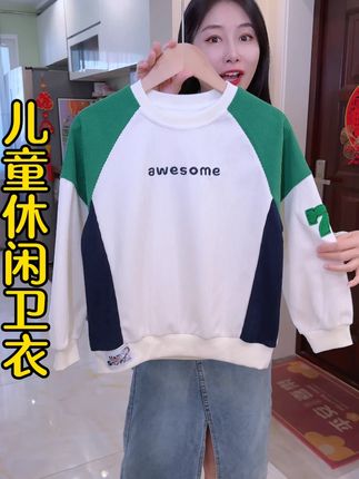 史努比家的洋气卫衣,穿着很好看,价格合适品质好#童装卫衣 #面料柔软舒适 #儿童卫衣 #儿童打底衫