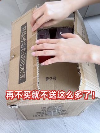 雕牌高奢香氛家用香水洗衣液120小时除菌去异味深层去渍洁净#雕牌洗衣液 #高奢香氛 #除菌去渍 #深层洁净 #衣物留香