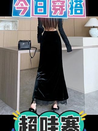 黑色金丝绒半身裙女春秋高腰开叉包臀裙复古显瘦设计感中长鱼尾裙#半身裙 #鱼尾裙 #金丝绒半身裙 #开叉包臀裙 #高腰半身裙