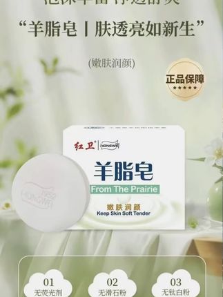 21世纪打破规则束缚的四大义举#正能量 #杨卓凡 #石金泉 #红卫羊脂皂 #见义勇为