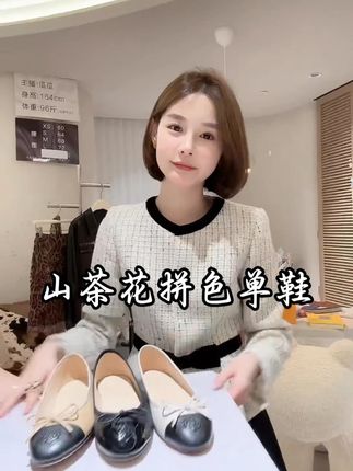 山茶花拼色一脚蹬舒适脚感浅口四色芭蕾单鞋 #跟电子闺蜜晒红人秋日穿搭 #穿搭喜欢我关注我#穿搭是为了取悦自己#不磨脚不累脚 #百搭单鞋