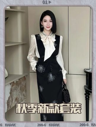 格娜秋季新款原创品质女装蝴蝶结长袖衬衫&绣花背带裙气质两件套 #连衣裙 #穿出高级感 #精致优雅 #女人味 #高级穿搭