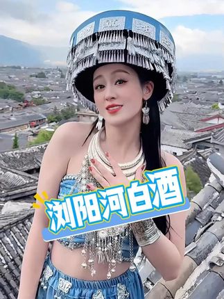 家人们 这款浓香型白酒又降价了,口粮酒好喝不贵 趁活动赶紧囤 #超便宜超划算 #好喝不贵 #好东西一起分享 #白酒 #唐艺大舞台 @🌈唐艺(今晚7点江阴飞马城户外)