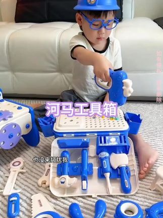 这次真的买对玩具了,玩起来根本没空搭理我,他自己在这里敲敲打打,一会拧扳手,一会拧螺丝刀,拧进拧出,忙的不得了,能任意拆卸组合。小钳子、小扳手,各种小工具,应有尽有,玩法多样 整体都是安全不伤手的,既能锻炼精细动作,还能培养专注力,真的太解放双手了 #儿童电动工具箱 #儿童玩具 #让孩子远离手机 #益智玩具 #自己玩的不亦乐乎