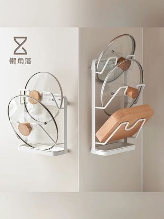 懒角落厨房置物架锅盖架家用壁挂式免打孔收纳架多层砧板架放置架#厨房收纳 #壁挂置物架 #懒角落 #锅盖架 #砧板架
