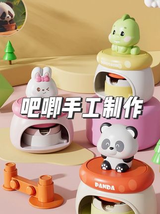 儿童吧唧徽章制作机手工diy材料包魔法咕卡女孩生日礼物 #吧唧制作机 #徽章制作机 #徽章 #儿童玩具 #手工制作