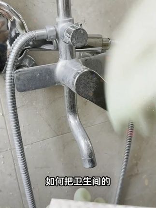 卫生间常见八种污垢怎么处理?用上这个神器,还你干净亮洁!#去垢神器 #好物推荐🔥 #卫生间好物 #清洁神器 #浴室好物