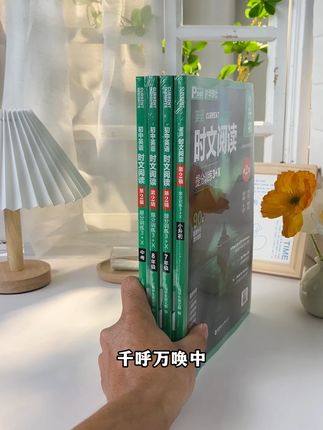 英语是一门特别需要沉下心来长久坚持的科目,它聚集近期国内外热点时事,每天练一练,你会感谢自己的#华理社英语时文