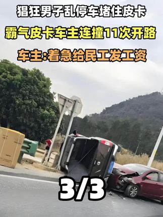 #乱停车 #交通#真实事件 #社会百态