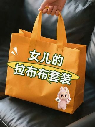 #女童休闲套装 #女童穿搭 #拉布布 #生女儿就是用来打扮的 #女童套装搭配
