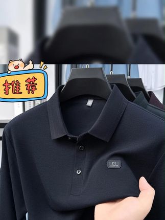 【顶奢亲肤棉+抗起球】#皮尔卡丹 #男士穿搭· #长袖T恤 #秋季新款 #POLO衫 高档男士长袖t恤秋季薄款休闲POLO衫