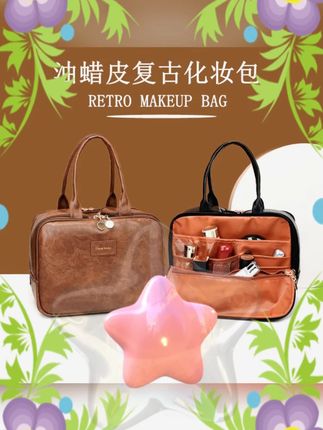 #2025 手提化妆包 #大容量收纳包 #时尚复古化妆包 #旅行洗漱包 #高级感收纳 2025 新款手提化妆包女大容量时尚复古高级感大号收纳包旅行洗漱包