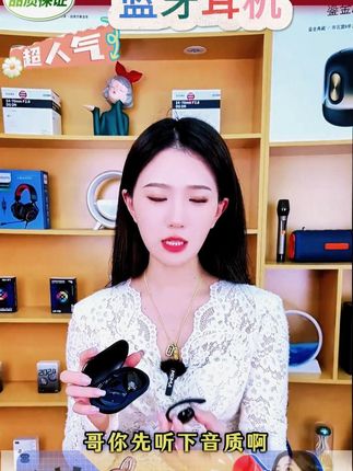 超长续航蓝牙耳机!巴黎之声开放式挂耳降噪通用 #开放式聆听 #挂耳设计 #降噪技术 #持久续航 #全手机兼容