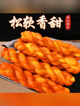 东北三股纯手工老式大麻花香酥软糯早餐糕点现炸现发#东北糕点 #纯手工美食 #香酥糕点 #早餐糕点 #老式糕点
