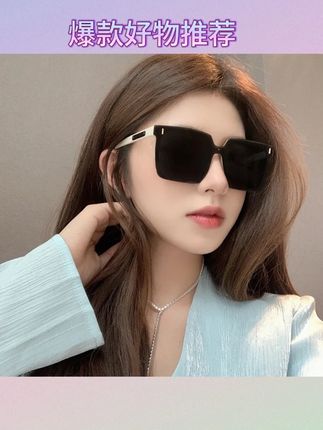 方形墨镜女2025新款潮男士开车专用防紫外线太阳眼镜女高级感显瘦男生女生都能戴的百搭墨镜,不仅可以防紫外线,还能修饰脸型,分分钟让你出大片#眼镜 #墨镜 #太阳眼镜 #享受独处 #整条街最靓的仔