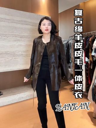 TANTAN 气质显瘦秋季收腰复古绵羊皮皮毛一体皮衣2778 #品质女装 #高级穿搭 #穿的美美哒 #反季特卖 #轻奢女装