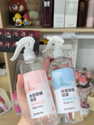 后背莫名发痒?用它喷喷床单再睡。 #网易严选 #除螨喷雾 #好物推荐分享 #居家必备 #夏日必备