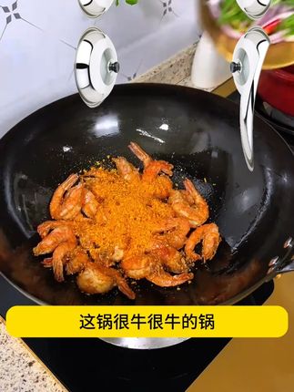 #铁锅#炒锅#厨房好物