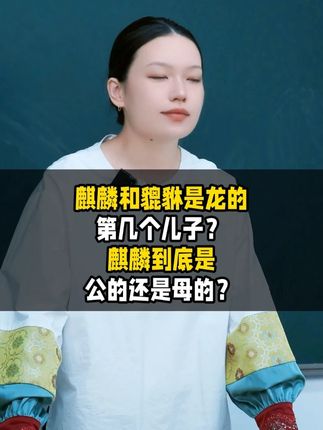 #文学常识