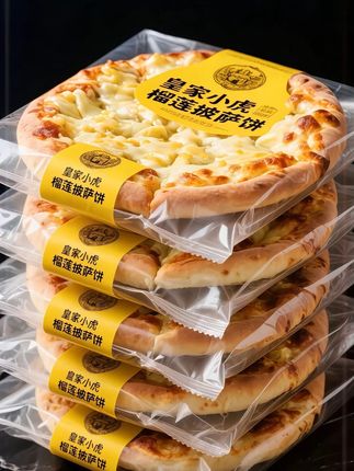皇家小虎榴莲披萨,好好吃!饼底金黄松软,榴莲馅料足,每一口都能咬到绵密果肉,芝士给得大方,趁热吃疯狂拉丝,浓郁香气直钻鼻腔,在家轻松复刻西餐厅美味,速来解锁这份香到上头的美味~# 榴莲披萨饼 # 早餐吃什么 # 好吃到停不下来 # 爱生活爱美食 # 大人小孩都爱吃
