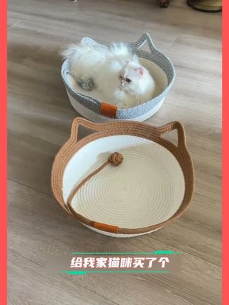 kimpets可爱藤编猫窝四季通用夏天用透气粗麻夏季猫床猫咪 #猫玩具#猫抓板 #猫窝 #藤编猫窝 #夏季猫床