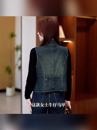 女士秋季新款百搭显瘦气质修身时尚短款西装领工字型复古牛仔马甲#女士秋季穿搭 #牛仔马甲 #百搭时尚 #显瘦神器 #复古风格