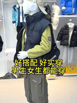 好搭配好实穿,男生女生都能穿! #羽绒服 #秋冬穿搭 #秋冬必备 #高品质童装
