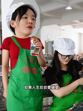 如果人生要碰壁,希望是人民币,如果梦里有一劫,希望是保时捷 #零食推荐 #人生感悟 #泡鸭爪 #解馋 #梦想