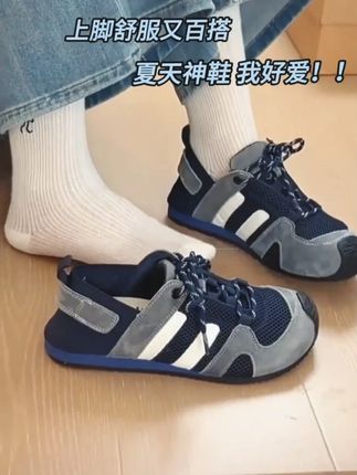 巨舒服的德迅鞋