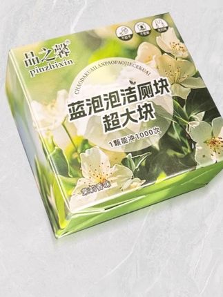 全新升级蓝泡泡洁厕香氛马桶清洁剂去污除垢#马桶清洁剂 #洁厕香氛 #马桶清洁剂推荐