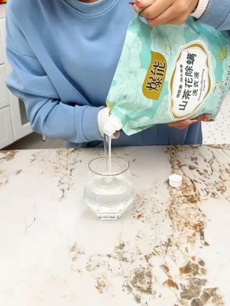 5斤爆能山茶花洗衣液深层洁净去污香氛持久留香除螨花香家用袋装#山茶花洗衣液 #洗衣液 #洗衣液推荐 #持久留香洗衣液 #留香洗衣液