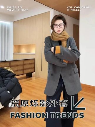 月月2025秋冬新款荒原烁影斑驳领百搭西装短外套 月月2025秋冬新款荒原烁影斑驳领百搭西装短外套2509C6103#月月不吃鱼 #秋冬穿搭 #外套 #保暖 #时尚