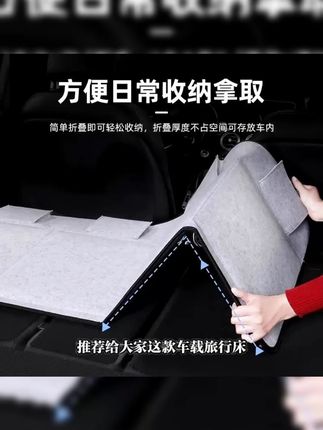 SUV延长板护头挡汽车旅行床后排后备箱睡觉旅行床车载床露营神器#SUV用品 #车载旅行床 #延长板 #露营神器 #自驾游